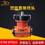 SND施耐达 SZ-D79 高转速 高精密 侧铣头BT50 双向铣头