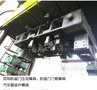 汽车钣金模具、和力模具(在线咨询)