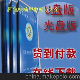 ߻䷽ȫ