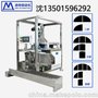 面膜折叠入袋机/面膜折叠机价格mini