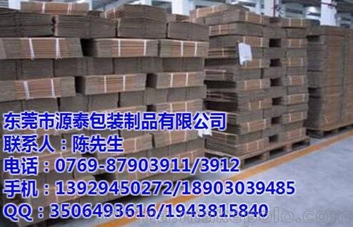 紙箱廠家、源泰包裝圖片