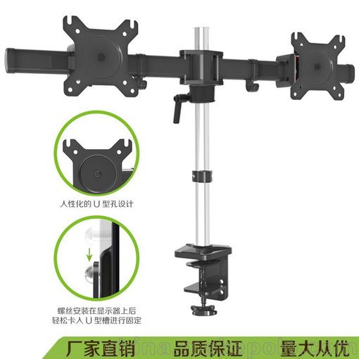 雙屏顯示器支架MP320GL（15“-27”） 雙屏拼接電腦屏支架圖片