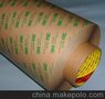 3M9485PC双面胶带