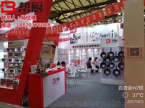 幫廚五金制品廠(圖)、不銹鋼廚具炒鍋報價圖片