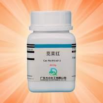 {˼t85% W(xu)ԇ 500g/ƿ ȫ؛ 915-67-3