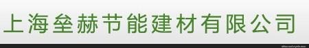 泡沫混凝土 上海壘赫供圖片
