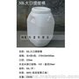 50升蓝白塑料桶化工桶密封桶加厚食品 塑料桶油漆桶桶50L