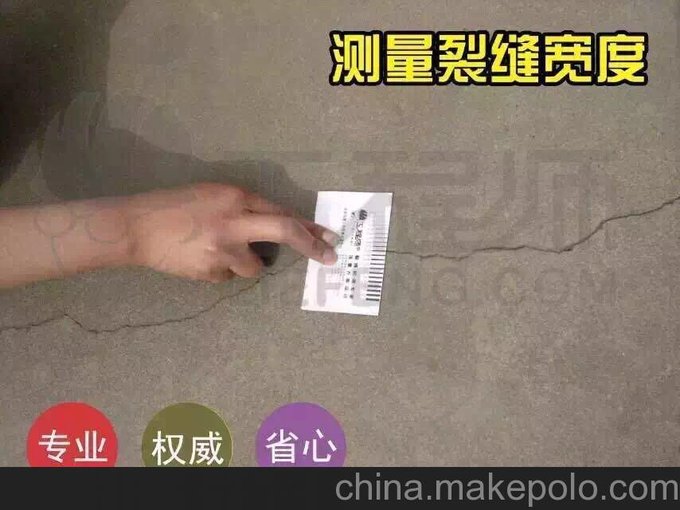 供應廠家直銷2016年橋梁裂縫補縫材料環(huán)氧樹脂膠圖片