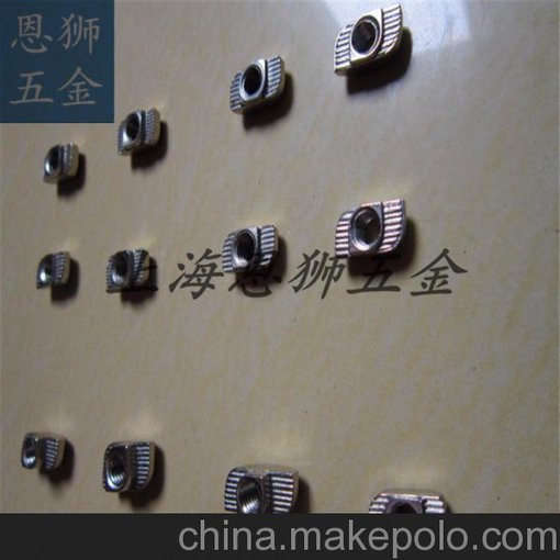 供應鋁型材歐標4545T型螺母塊 船型螺母 型材螺母圖片