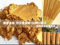 低价批发佛香金粉 竹签香上色用珠光金粉 佛香颜料
