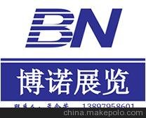 供應2015越南木工機械展設備展五金展材料展配件展圖片