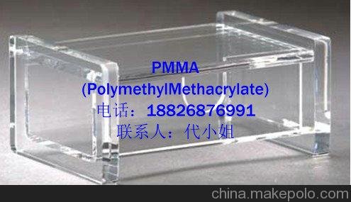 PMMA Plexiglas Satinice df20 8N 德國贏創(chuàng)圖片