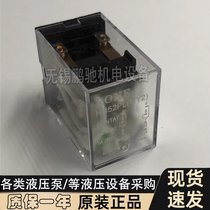 g^HH52PL MY2NJ 5A 250VAC 8_