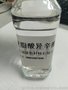 硬脂酸异辛酯 EHMS 异辛醇脂肪酸酯EHMS 挥发性冲压油 免费样品