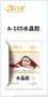 浙江久美提供A-105水晶胶 糯米胶  绿色环保胶