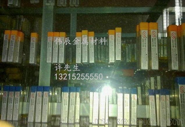 供寶鋼W6Mo5Cr4V2高速鋼 戲硬性W6鎢鉬系超薄白鋼刀圖片