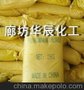 污水处理专用聚合氯化铝