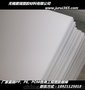 PP板塑胶板棒 聚丙烯板材棒材 塑料板料棒料 耐磨 食品级材料