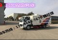 小型5吨道路扫路车