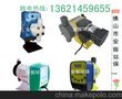 DFD-12-07-X   DFD-15-03-X 定量计量泵