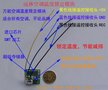 远林空调限温模块 温度锁定 温度限制 限制遥控器调空