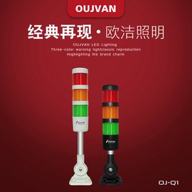 LED Q1ɫ_Cɫ_ɫʾ_OUJVANW