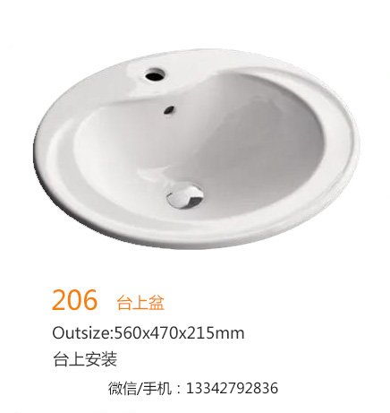 供應(yīng)陶瓷臺(tái)上盆廠家，廣東陶瓷臺(tái)盆廠，衛(wèi)生間臺(tái)上盆圖片