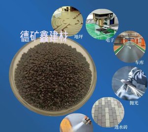 山东潍坊淄博铜矿砂低价促销