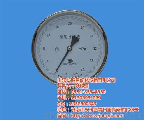 合肥壓力表、長(cháng)城儀表質(zhì)量可靠、耐震壓力表圖片