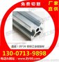 欧标2020铝型材-框架铝型材-铝材工作台-湖北工业型材厂家