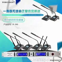 PORICSSON P390o(w)һğo(w)(hu)hԒͲr(ji)