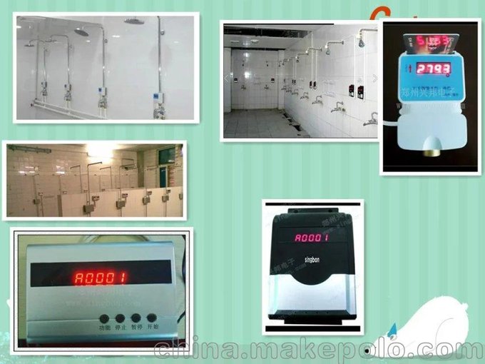 興邦ic卡水控機(jī)消費(fèi)機(jī)一卡通系統(tǒng)廠家直銷 水表圖片