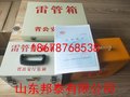 100-200发玻璃钢材质高分子炸药箱 防静电炸药箱
