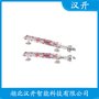 湖北漢開(kāi) 磁翻板液位計(jì)UHZ-651-R-1600