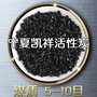 高碘值煤质颗粒活性炭 空气净化活性炭