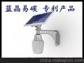 一体化太阳能苹果灯  太阳能庭院灯  太阳能路灯桃子灯3米庭院灯