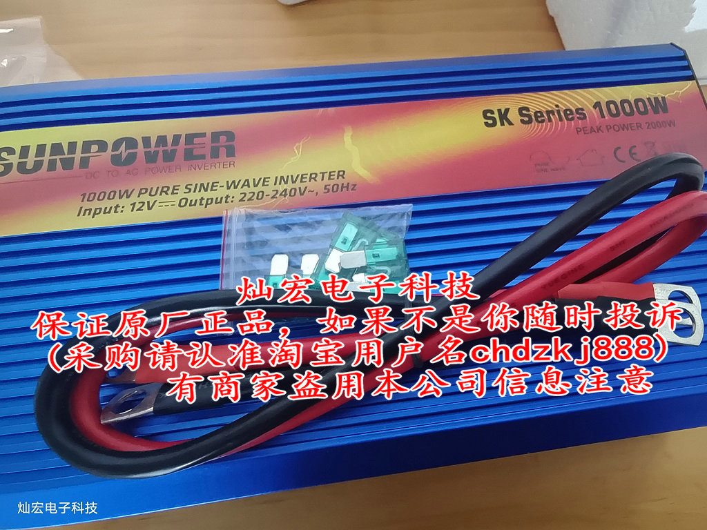 SUNPOWER逆變器Steca Solsum SLSUM8.8F