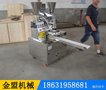小型商用全自动仿手工包包子机器