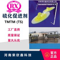 zTSM(jn)TMTMϘsοƼCAS̖97-74-5