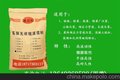 河津设备基础的一次灌浆和二次灌浆用灌浆料新价格,供应商