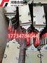 SF47.32 前梁千斤顶及Z87.8.1推杆/护帮千斤顶投产