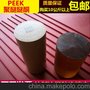 现货批发peek4棒 耐高温进口peek棒