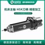 德国原装高速机床电机主轴 HSK刀柄主轴 4015 DC-R-HSK63