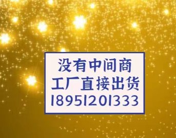 含氟丙烯酸涂料含氟丙烯酸酯防锈乳液烷 基糖苷磺基琥珀