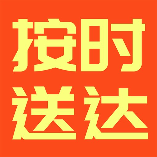 廣東廣州白云石灰王，樣品供應(yīng)，送貨上門圖片
