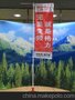 广州，肇庆，格力三米注水旗杆，旗帜，厂家直销YANH