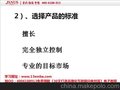 巨信商学院(图)_网络营销 培训 价格