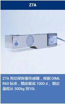 ʽP䓷Q؂1-Z7AD1-500KG-1y(c)wb(jin)