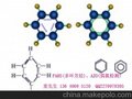 多环芳烃检测
