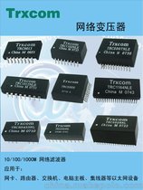 泰瑞康生产兼容台湾YDS元册科技（AC-DC/DC-DC电源模块，RJ45网口